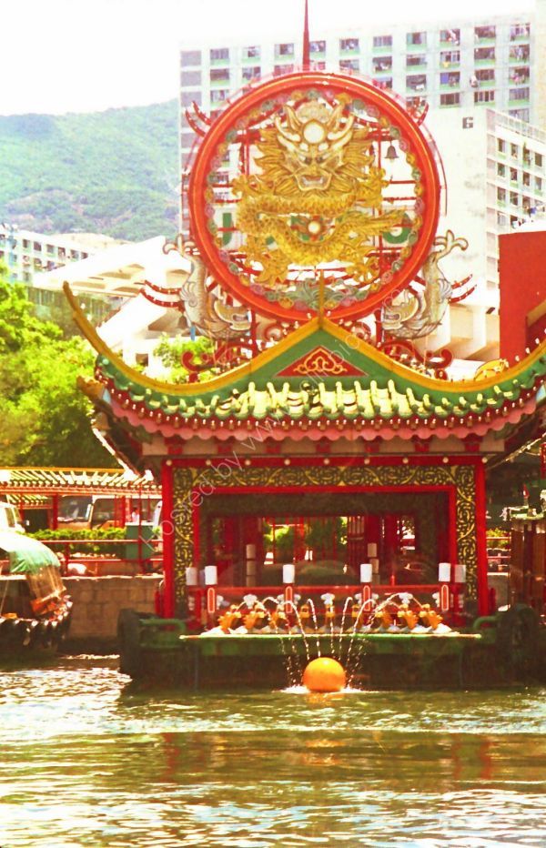 Signage at Tea Palace, Castle Peak, Hong Kong